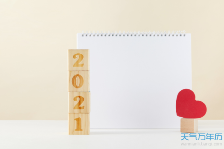 万年历大碰撞：解读时间之谜，揭秘日历冲突背后的真相