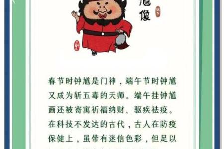 揭秘农历五月十五的历史与文化意义