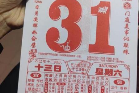 皇厉万年历：揭秘古代皇权风云录