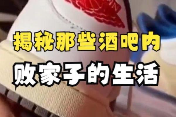 败家命究竟是什么原因导致的 败家命究竟是什么原因导致的
