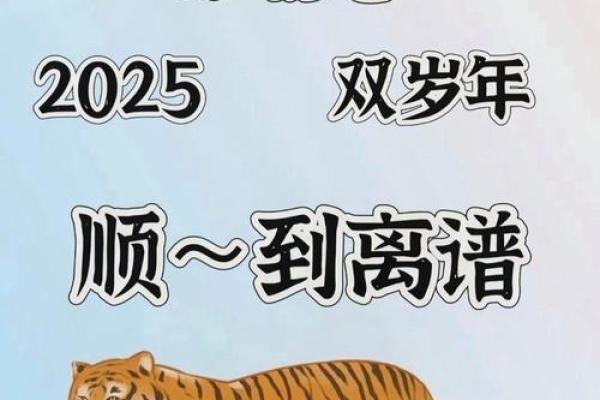 本命年虎男的健康状况需要特别注意 本命年虎男的健康状况需要特别注意
