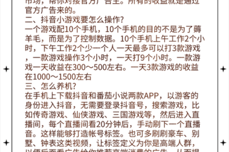 创意无限：给游戏命名的技巧与灵感