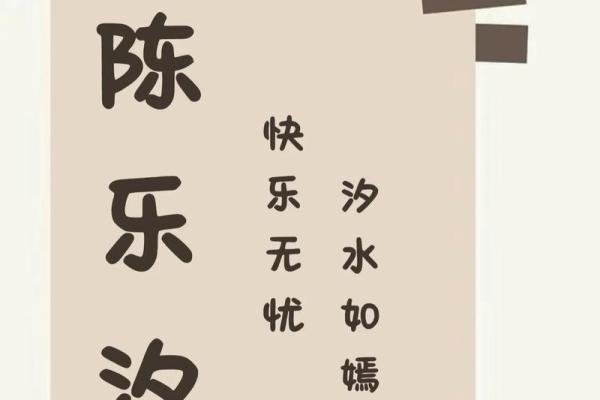 陈姓女孩起名宝典，优雅与独特兼得