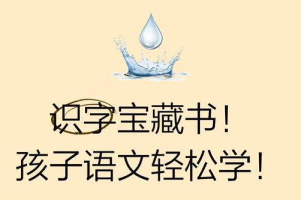 宝宝名字大全，在线选名轻松又省心