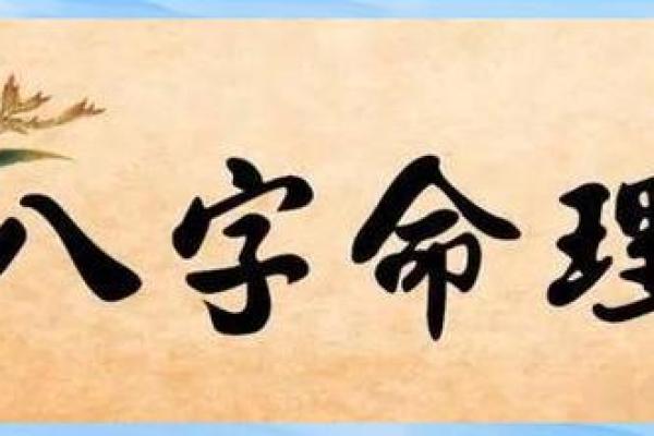 白腊金命的定义与特点解析 白腊金命的定义与特点解析
