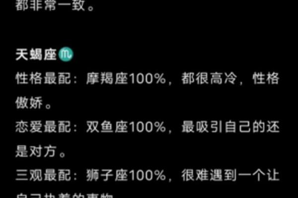 从星座角度看女马与男龙的匹配度 从星座角度看女马与男龙的匹配度