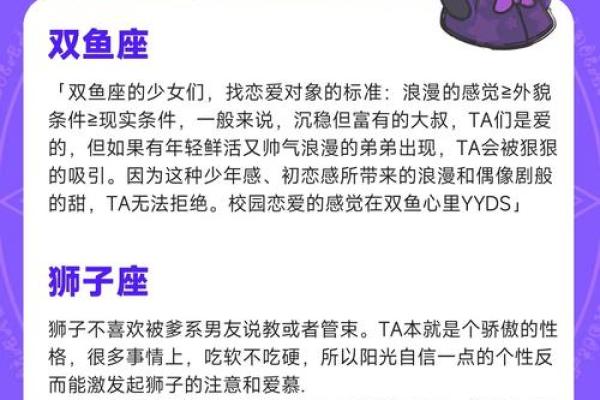 蛇女蛇与女兔兔男男缘的分深厚星吗座配?对星分析座配对解析 蛇女蛇与女兔兔男男缘的分深厚星吗座配?对星分析座配对解析