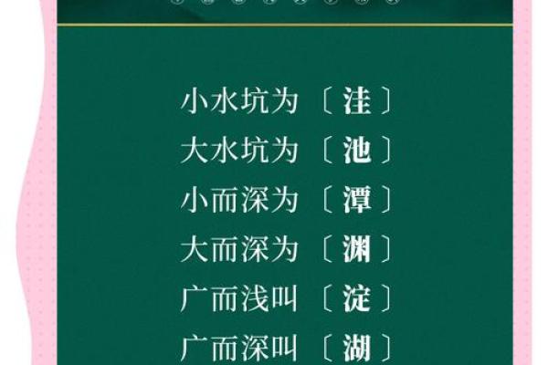 出生的人属水命的五大性格特点解析 出生的人属水命的五大性格特点解析