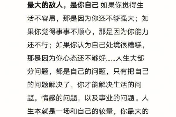 本命年羊女如何度过可能的低谷期 本命年羊女如何度过可能的低谷期