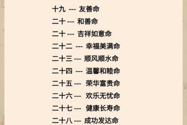 有哪些命格特征的人注定适合做官 有哪些命格特征的人注定适合做官