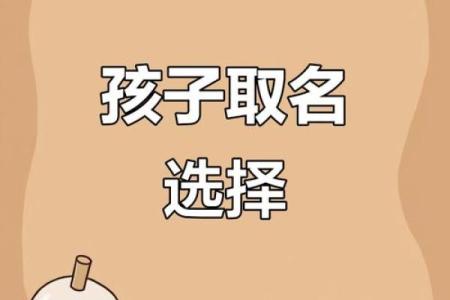 宝宝起名字免费服务助力父母选出最合适名字