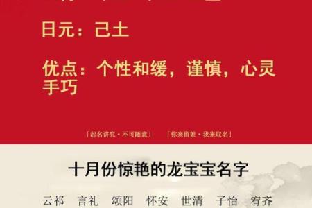 宝宝起名大全推荐 免费获取最优名字选择