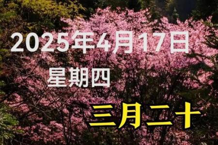 农历二十一，古人如何看待这一天