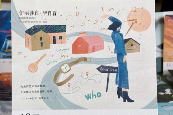 未来已来，超级万年历带你领略时光之美