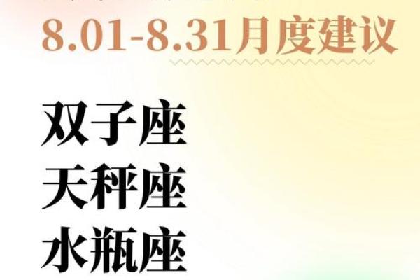 了解每个月份如何影响你的运势 了解每个月份如何影响你的运势