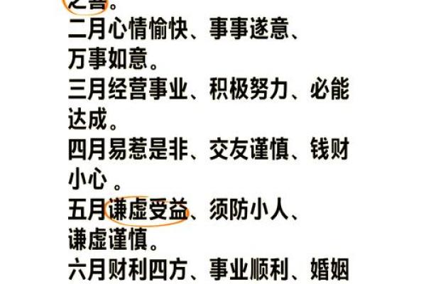 出生的宝宝属什么命?揭开属猪宝宝的命运秘密 出生的宝宝属什么命?揭开属猪宝宝的命运秘密