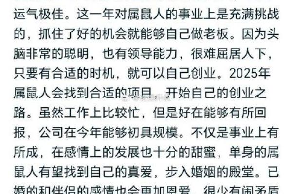 生肖运势全解析,哪些属相运气爆棚 生肖运势全解析,哪些属相运气爆棚