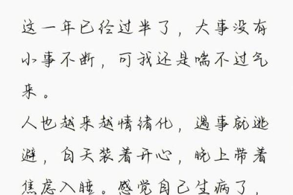 羊女本命年,如何通过旅行放松自己 羊女本命年,如何通过旅行放松自己