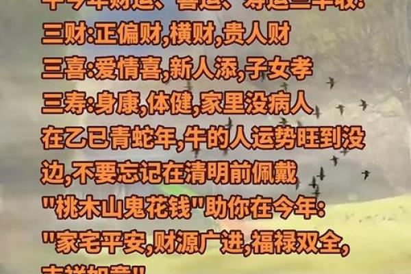 属牛人的全年运势与每月运程详解 属牛人的全年运势与每月运程详解