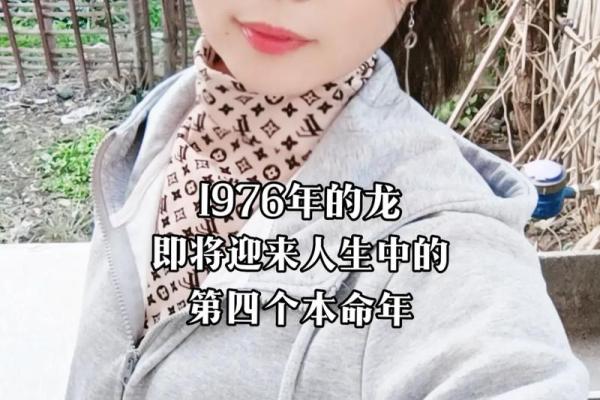 本命年龙女如何增强自我控制力 本命年龙女如何增强自我控制力