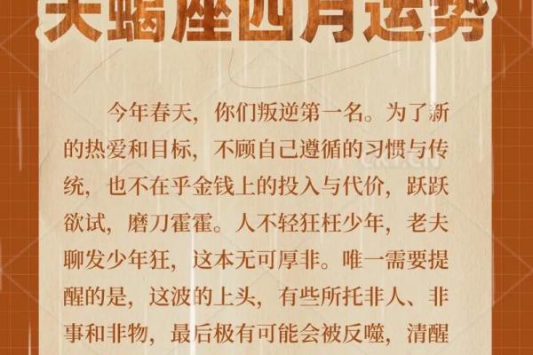 天蝎座运势起伏:如何应对生活中的变动 天蝎座运势起伏:如何应对生活中的变动