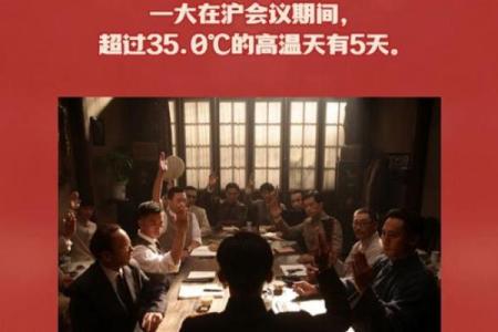 1951年：揭秘那个时代的日历风云
