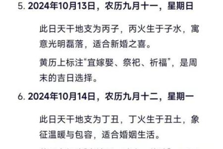 为何农历十月二十三被视为重要节日