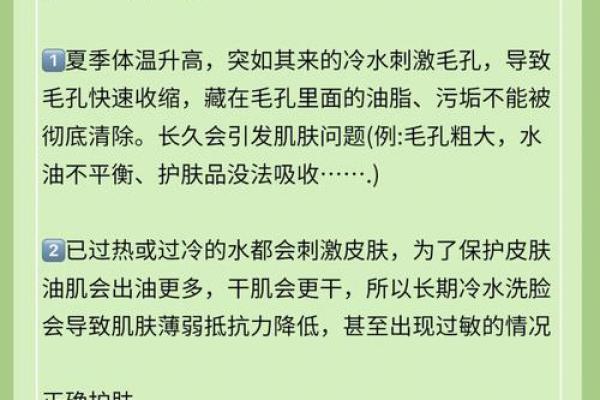 跟宝宝起名字时必须避免的常见误区