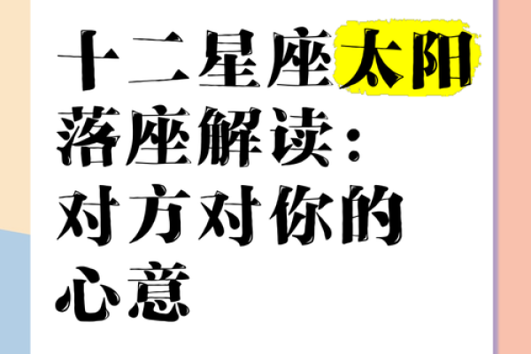 农历的星座究竟是什么？快来一探究竟