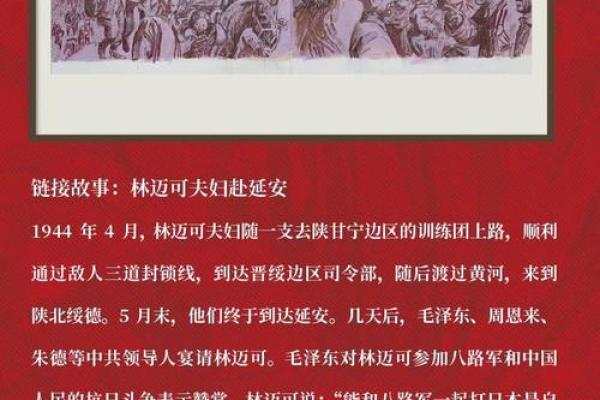 穿越时空的回望：1965年的中国记忆