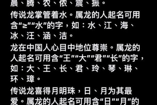 宝宝起名字的实用技巧与大全指南