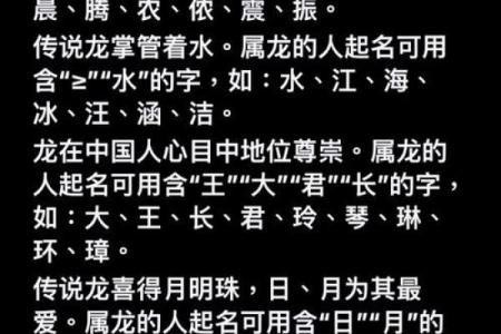 宝宝起名字的实用技巧与大全指南