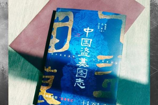 从历史到现实:多妻之命的意义与争议 从历史到现实:多妻之命的意义与争议