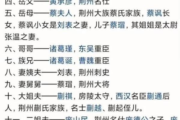 辈分名字对家庭关系的影响与认知