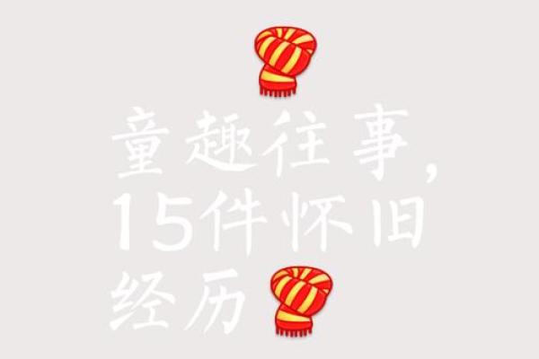 农历新鲜事，曾经的你错过了哪些大事件？