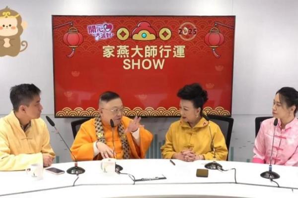 李居明带你了解十二生肖的未来运程走势 李居明带你了解十二生肖的未来运程走势