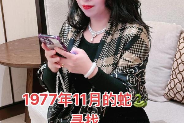 本命年蛇女如何应对情感波动的冲击 本命年蛇女如何应对情感波动的冲击