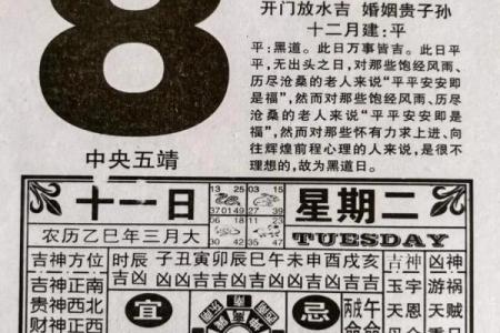 农历新鲜事，曾经的你错过了哪些大事件？