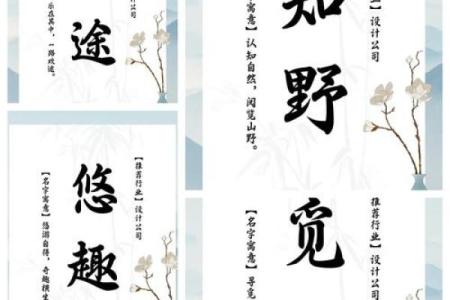 创意装修公司名字大全，让你的品牌更独特
