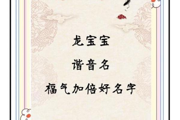 宝宝起名字的五大标准你知道吗