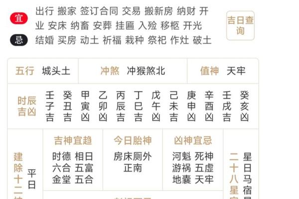 轻松掌握万年历农历查询，传统与现代完美结合