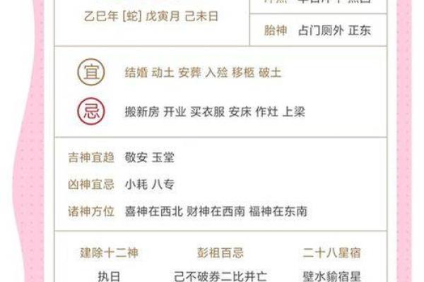 轻松掌握万年历农历查询，传统与现代完美结合