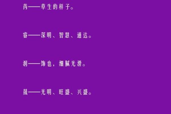 宝宝起名李周免费，选择寓意美好的名字