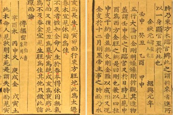 从古代智慧到现代实践:命理预测的变迁与发展 从古代智慧到现代实践:命理预测的变迁与发展