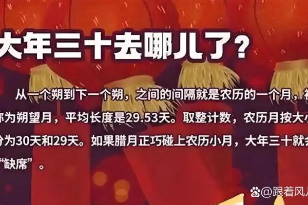 揭秘农历十月初十，这一天为何如此特别