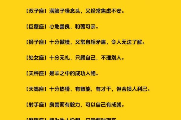 出生的属羊人运势解读 出生的属羊人运势解读