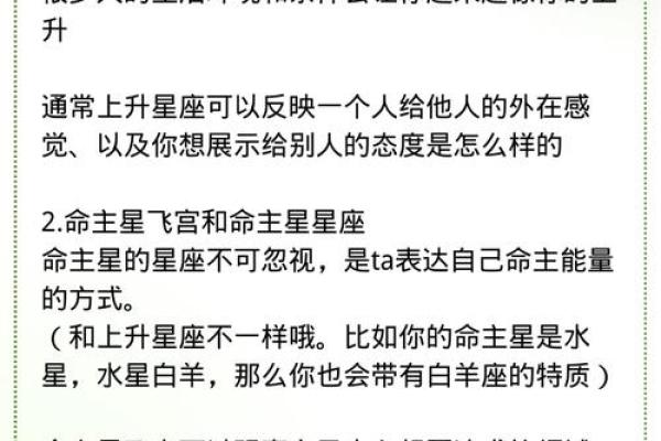 出生的命运与性格解析 出生的命运与性格解析