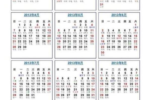 万年历揭秘：最佳生育吉日大公开