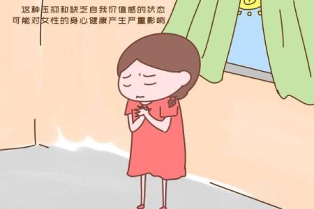 本命年龙女如何管理职业与家庭的平衡