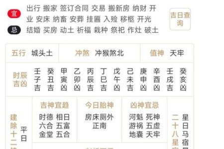 轻松掌握万年历农历查询，传统与现代完美结合